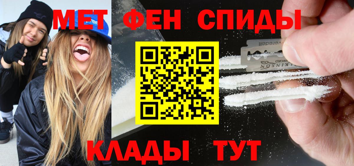 АМФ 98% Магнитогорск