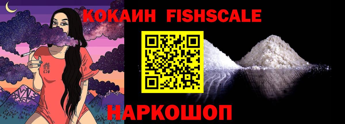 КОКАИН  Cocaine 97%  Магнитогорск  Вход с VPN  Cocaine Боливия 