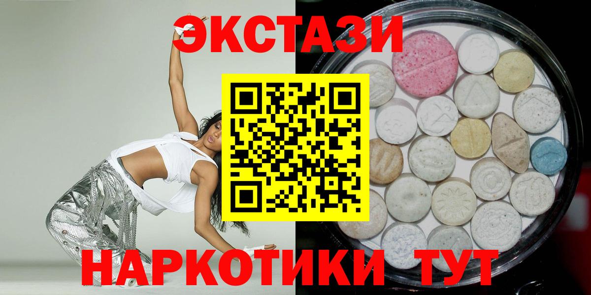 Каннабис  ГАШ  ТГК  Вход с VPN  Магнитогорск  Мефедрон   Кокаин  Меф МЯУ МЯУ 