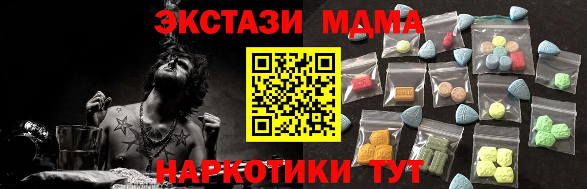 Экстази Дубай Магнитогорск