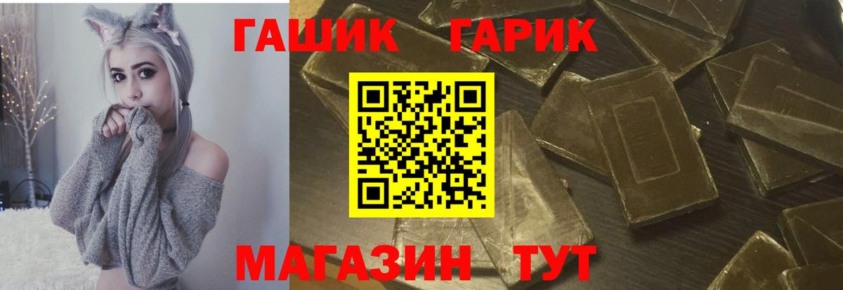 ГАШ AMNESIA HAZE Магнитогорск