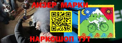 ALPHA PVP Заводоуковск