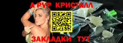 ALPHA PVP Заводоуковск