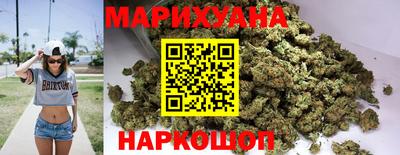 каннабис Ирбит
