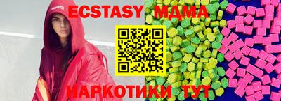 ALPHA PVP Заводоуковск