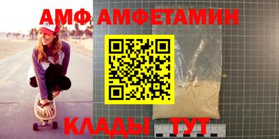 ALPHA PVP Заводоуковск