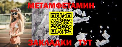 ALPHA PVP Заводоуковск