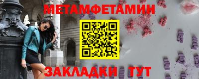 ALPHA PVP Заводоуковск