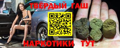 шишки Ипатово