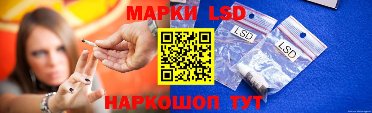 ЛСД экстази кислота Магнитогорск