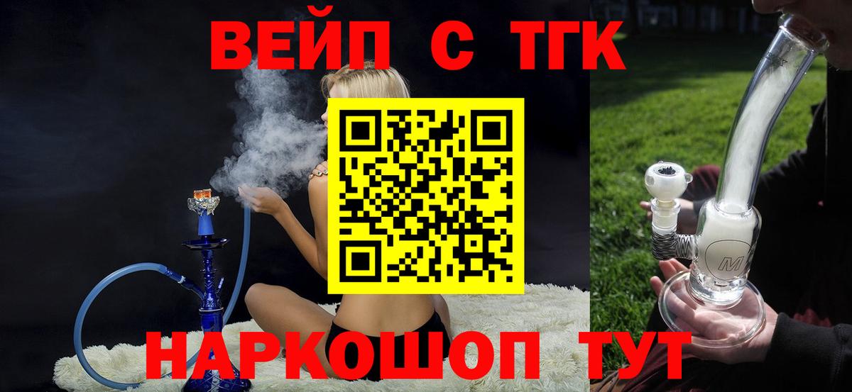 Магнитогорск  ТГК концентрат  Вход с VPN 