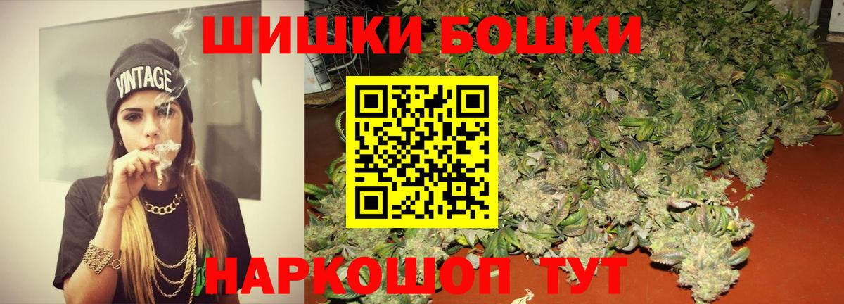 Конопля планчик  Вход с VPN  Канабис гибрид  Магнитогорск 